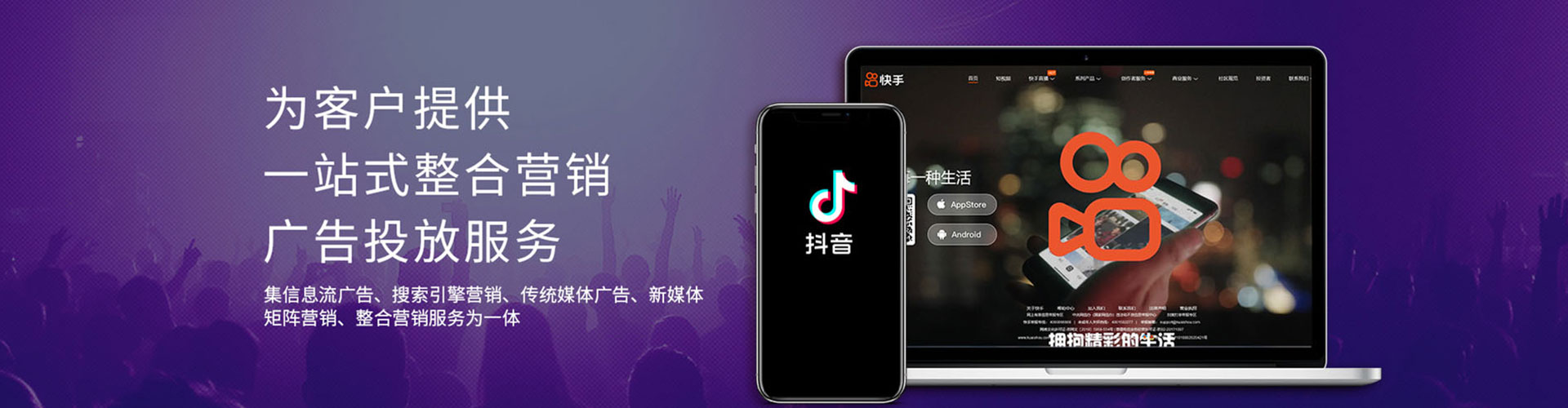 丽江推广信息流